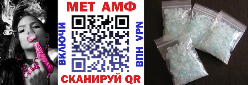 Амфетамин 97%  Салават 