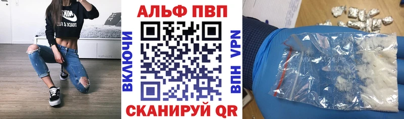 Alpha PVP СК КРИС  Салават 