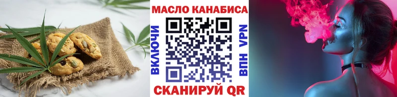 Cannafood конопля Салават
