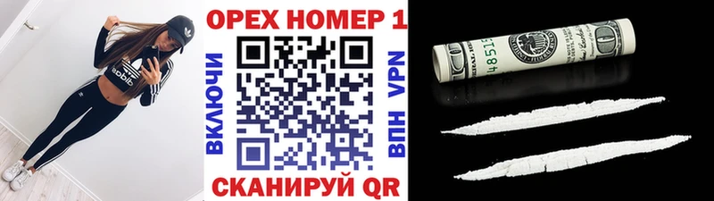 продажа наркотиков  блэк спрут ТОР  Кокаин VHQ  Салават 
