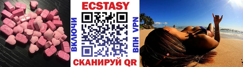 Ecstasy 99% Салават