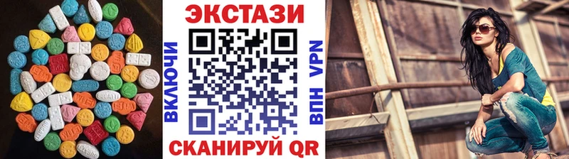 Экстази диски  МЕГА как войти  Салават 