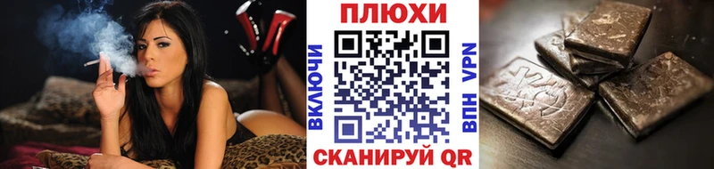 ГАШИШ hashish  Салават 