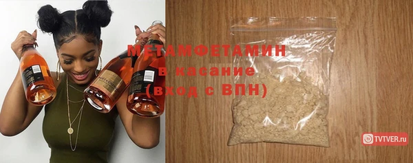 альфа пвп Липки