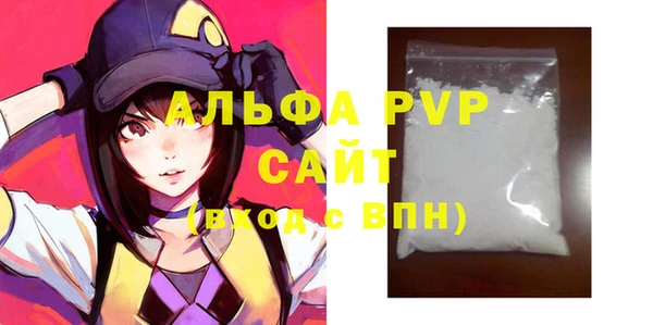 гидра Абдулино