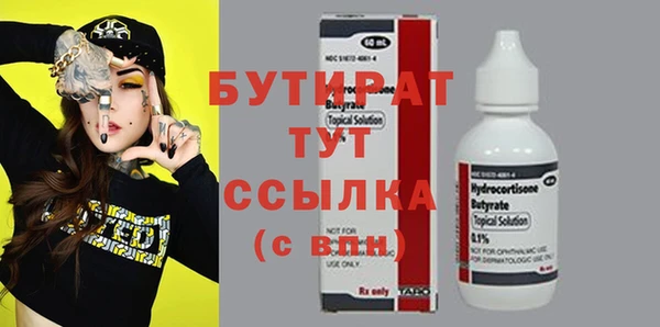 меф Абаза
