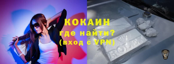 гидра Абдулино