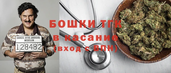 синтетический гашиш Алексин