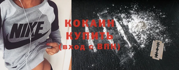 гидра Абдулино