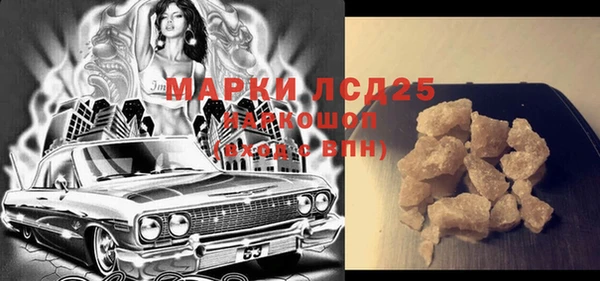 синтетический гашиш Алексин