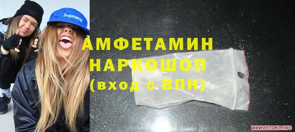 прущие грибы Алексеевка