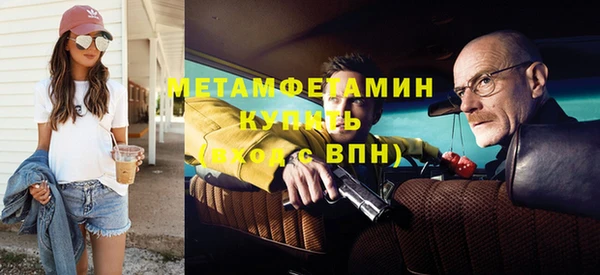 гидра Абдулино