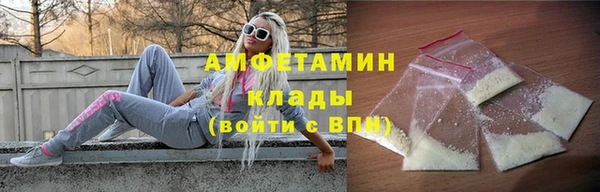 прущие грибы Алексеевка