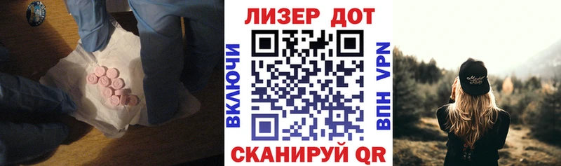 Лсд 25 экстази кислота  Салават 