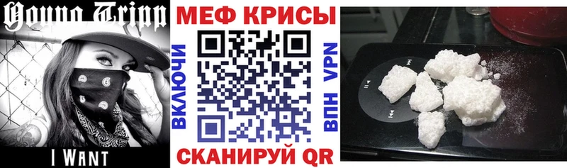 это состав  Салават  МЕФ mephedrone 