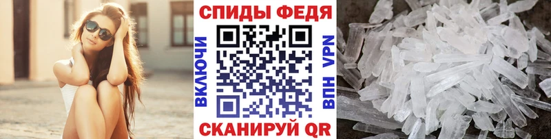 Первитин мет  наркотики  Салават 