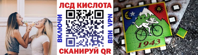 нарко площадка Telegram  Салават  Марки 25I-NBOMe 1,8мг  где найти  