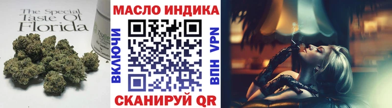 Дистиллят ТГК вейп с тгк закладки Салават
